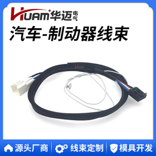 HUAM�A�~3040-P�Ƅӿ��������� �m����S�� Tundra�Ƅ����Ӳ��