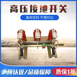 高压熔断器;隔离开关;防雷器