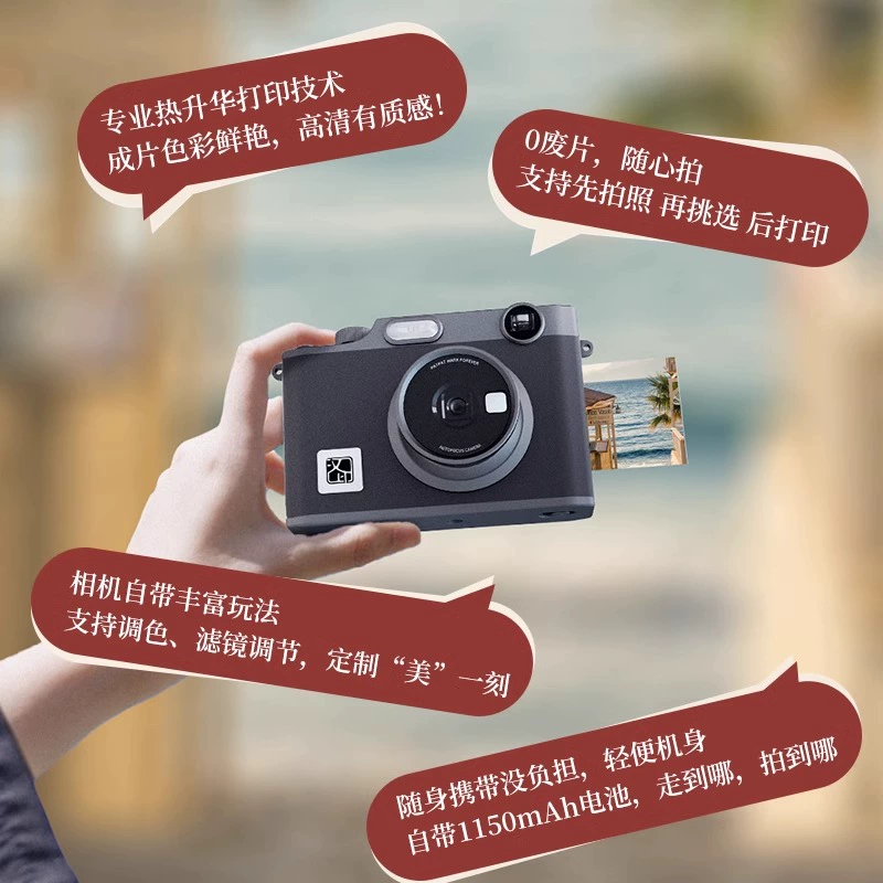 Цифровая моментальная камера Polaroid Z3, портативный принтер для мини-фото, 0,5 кг