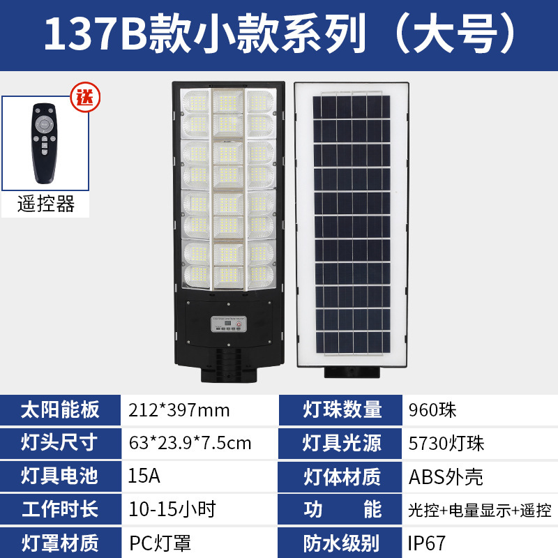 太陽エネルギー一体街灯屋外防水三面発光超明るい田舎庭園LED景観誘導路灯頭|undefined