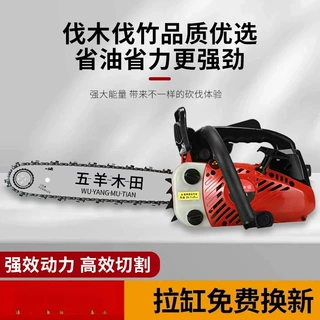 2冲4冲小型汽油锯伐木锯毛竹锯10寸12寸14寸家用便携式单手锯新款