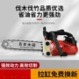 便携式家用新款毛竹锯