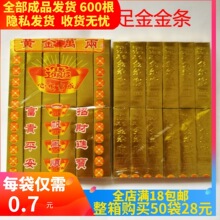 ��Ʒ���bС��l���X����Ԫ������l��ճ��lڤ�ź��¹�������Ʒ