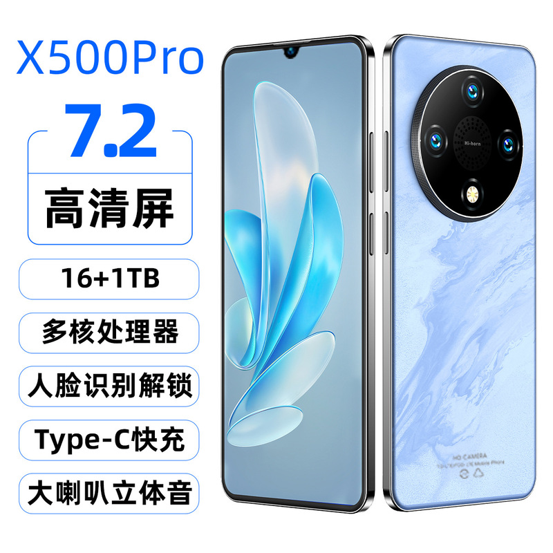爆款正品X500 Pro全网通大喇叭智能手机全新未拆封安卓手机工厂价|undefined