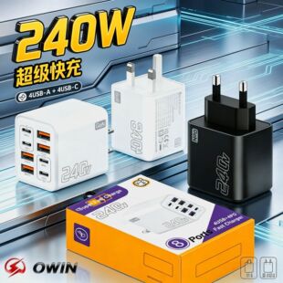 �羳240W������䵪��扳����8��4usb��4PD����Ҏ����^ȫ�f�h