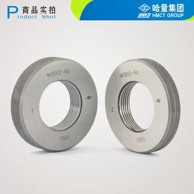 Харбинское кольцо с резьбой M42 * 1,5 _ 6 г (T + Z)