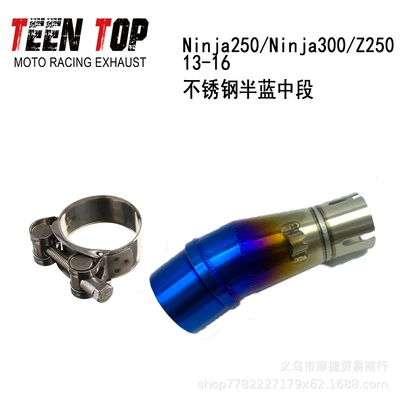 Modification Mid-Section Zx6R/Zx10R/Zx14R/Z1000Sx/Z900 – Exhaust manifold - ninja250300-stainless-steel-half-blue-middle-section-13-16