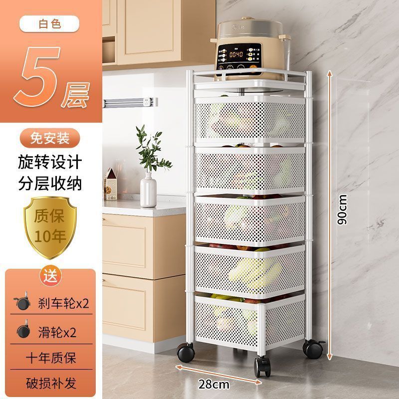厨房多功能旋转置物架可移动蔬菜落地多层蔬菜放果篮子家用收纳架|undefined