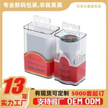 车充包装盒车载手机充电器包装充电头双USB带钩透明水晶塑料包装