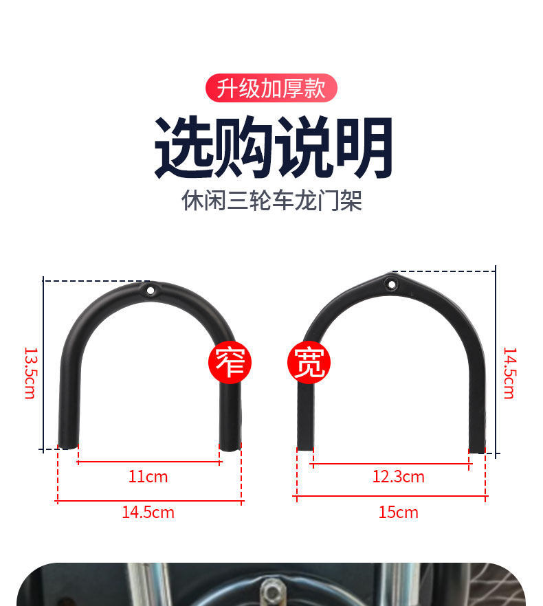 Simple Electric Tricycle Mudguard Bracket, Mudguard Fixing Bracket, Front Wheel Front Fork U-Shaped Frame, Universal