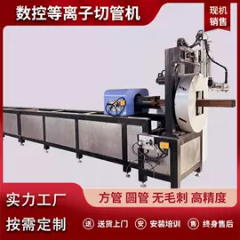 等离子切割机;木工机械;铣床