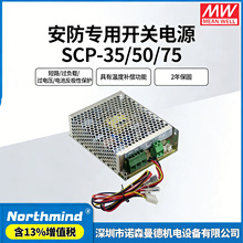 ̨������ SCP-35-12 50-12 75-24늳ط��O�Ա��o���������Դ�_�P