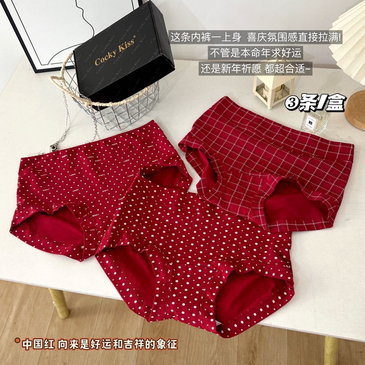 Zhendaini Extended Festive Antibacterial Red Women's Good Luck 10A Zodiac Year Mid-Waist Panties