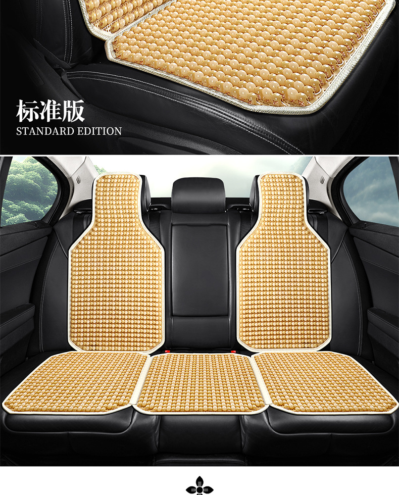 Cross-Border Bodhi Jade Multi-Piece Car Seat Cushion Three-Piece Set Wholesale Single Seat New Interior Supplies Seat Cushion Dropshipping