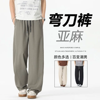 美式潮牌弯刀裤男士2026春季新款棉麻宽松直筒阔腿垂感休闲长裤子