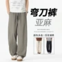 宽松新款春季男士裤子