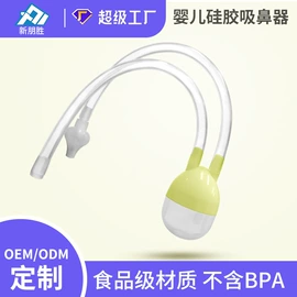 奶瓶;奶嘴;喂养餐具