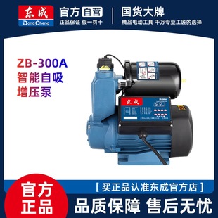 �|��������С�ͼ����ԁ�ˮ�ܵ����������o���|��220v�Ӊ��ó�ˮ�C