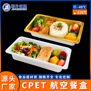 ���ղͺп��M����cpet�ͺ��͸ߜ�220��һ���Բͺ�Դ�^�S��