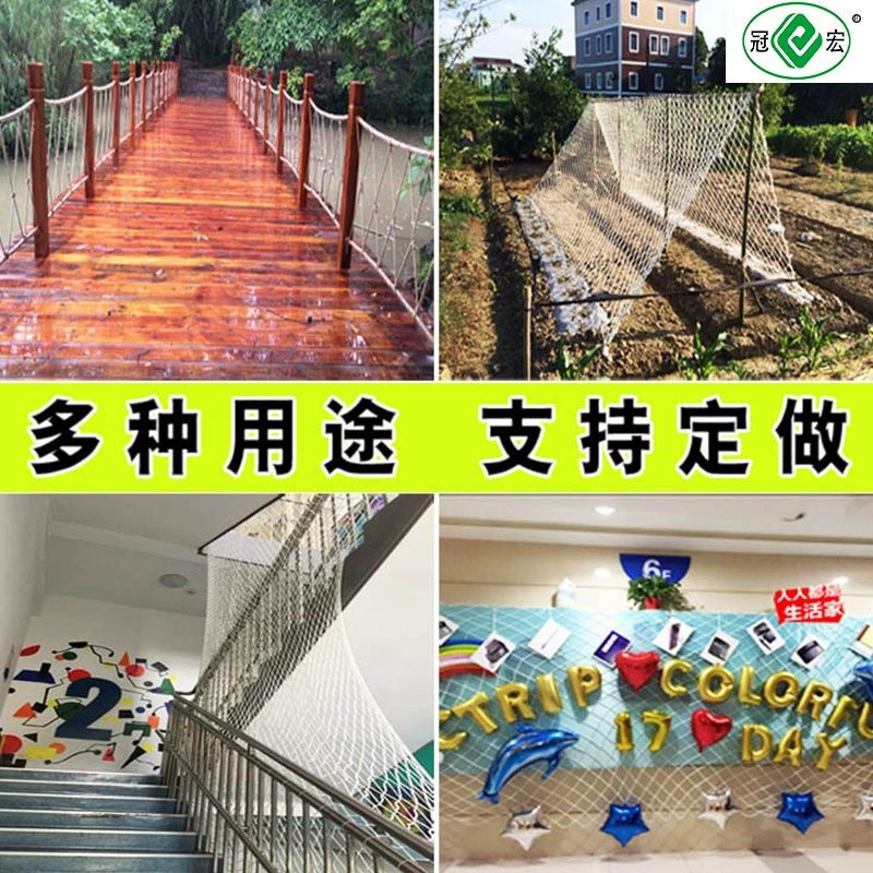 Производитель поставляет защитную сетку для контейнеров ручной работы, сетку для защиты от падения на балконную лестницу Тяньцзинг, сетку для восхождения растений, бесплатная доставка