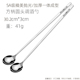 Model 304: round 30.2cm (2 pieces)
