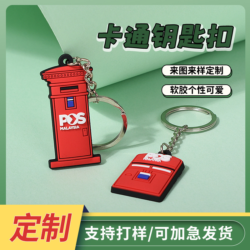 Pvc Soft Rubber Keychain Custom Cartoon Advertising Bag Pendant Promotional Small Gift Printed Tag Customization