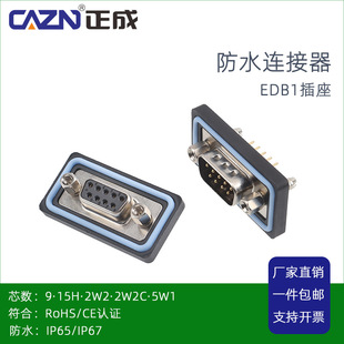 ����DB9����2��9ᘴ���15H2W2C5W1��ĸ�^D-SUB�B������ֱ��ʽ����
