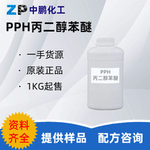 ̨�� PPH���������� �߷��c�ЙC�܄���Ĥ���� 500g��Ʒ�b