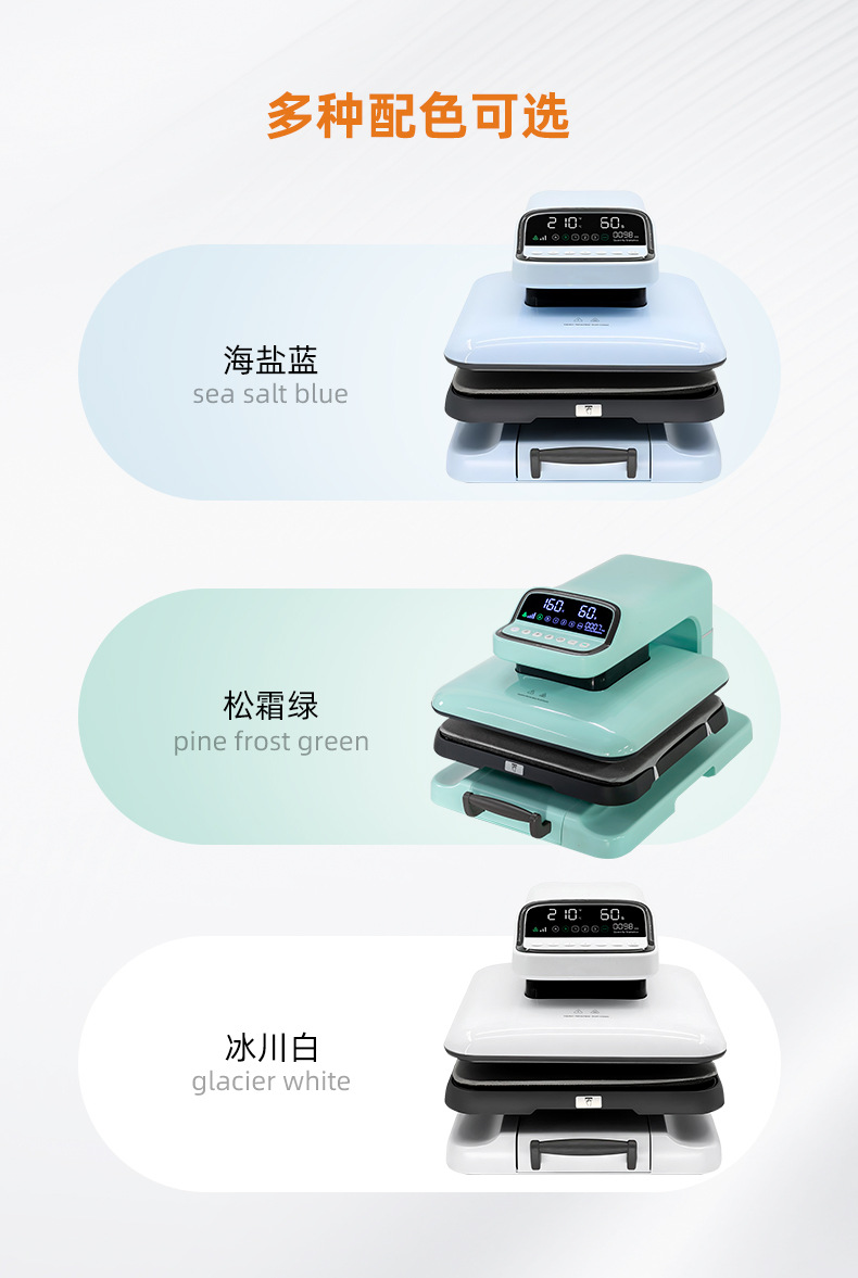 全自动电动烫画机详情_11.jpg