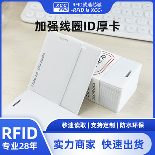 ���S����ID��4100оƬ ���ڿ����l�T��cuid�ɏ��ƸБ������l��
