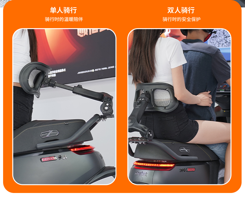 T2 Little Cow Electric Scooter FXT NXT NX NQI MT UMAX Foldable Telescopic Waist Support Backrest