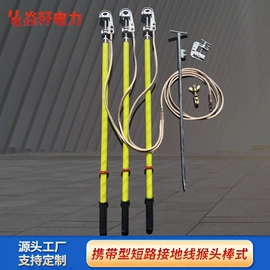 电力电缆;其他坠落防护;安检探测器