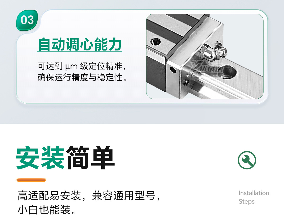耐高温滑块详情_12.jpg