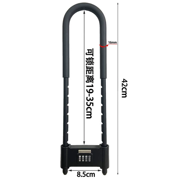 U5(420mm)