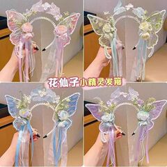 新款儿童蝴蝶发箍仙气公主流苏发饰女童头箍配饰头饰花仙子头饰
