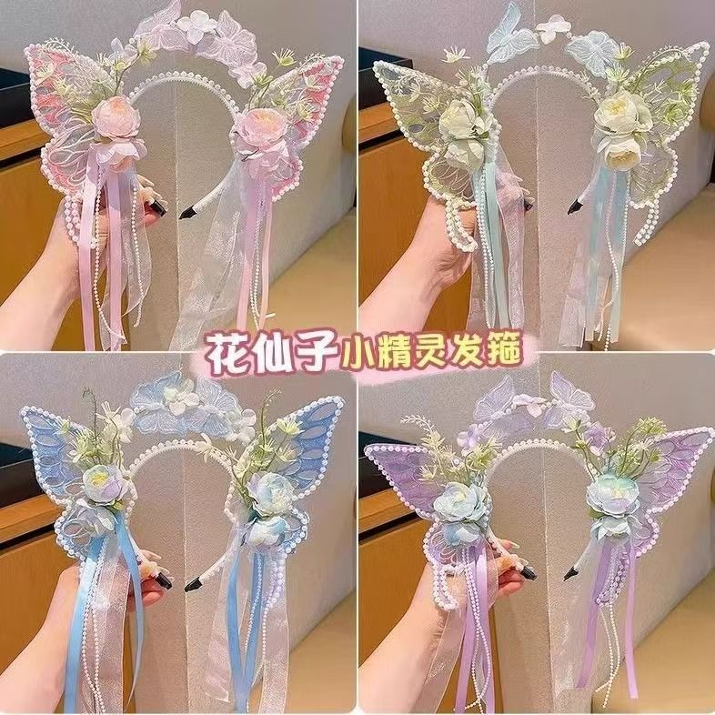 新款儿童蝴蝶发箍仙气公主流苏发饰女童头箍配饰头饰花仙子头饰|undefined