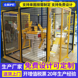 Workshop Isolation Fence Manufacturer Warehouse Protective Fence Factory Area Mobile Isolation Net Logistics Sorting Isolation Belt