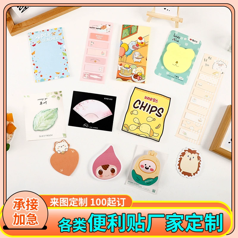 Кастомные стикеры с уникальными формами, многоразовые милые блокноты с мультяшным дизайном, креативные стикеры в стиле ins.