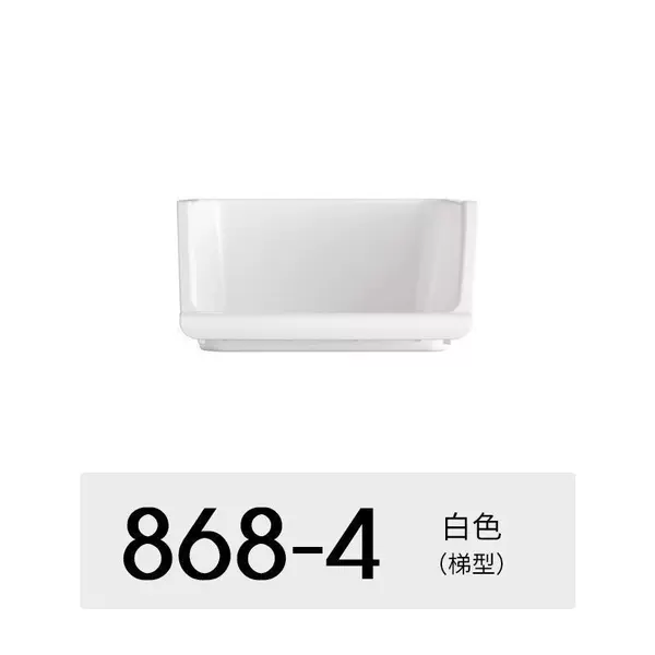 Trapezoidal storage basket