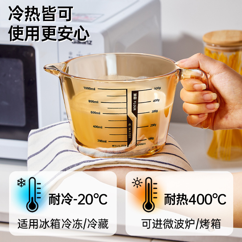 玻璃量杯热牛奶豆浆专用杯子大容量耐高温烘焙打蛋杯带刻度计量杯|undefined