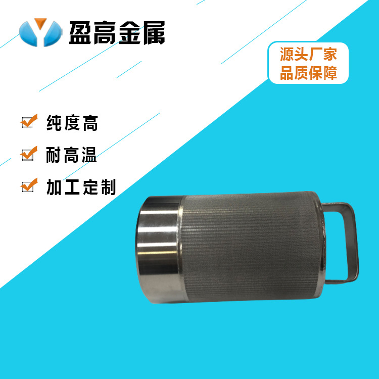 多孔粉末烧结滤芯不锈钢金属粉末滤筒粉末过滤筒金属滤芯