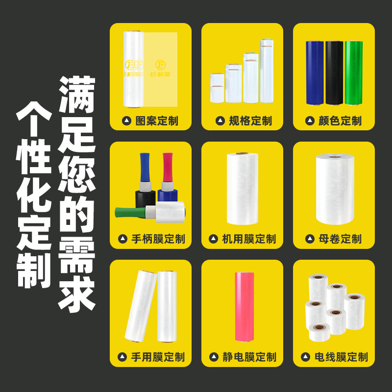 PE empaquetado película estirable película estirable pvc verde 8cm autoadhesivo película de alambre película de injerto película de embalaje 10cm