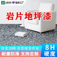 �h����֬��ƺ��ˮ���������҃��ⳬ��ĥ��Ƭ��ɰ����ƽ��ƽ��