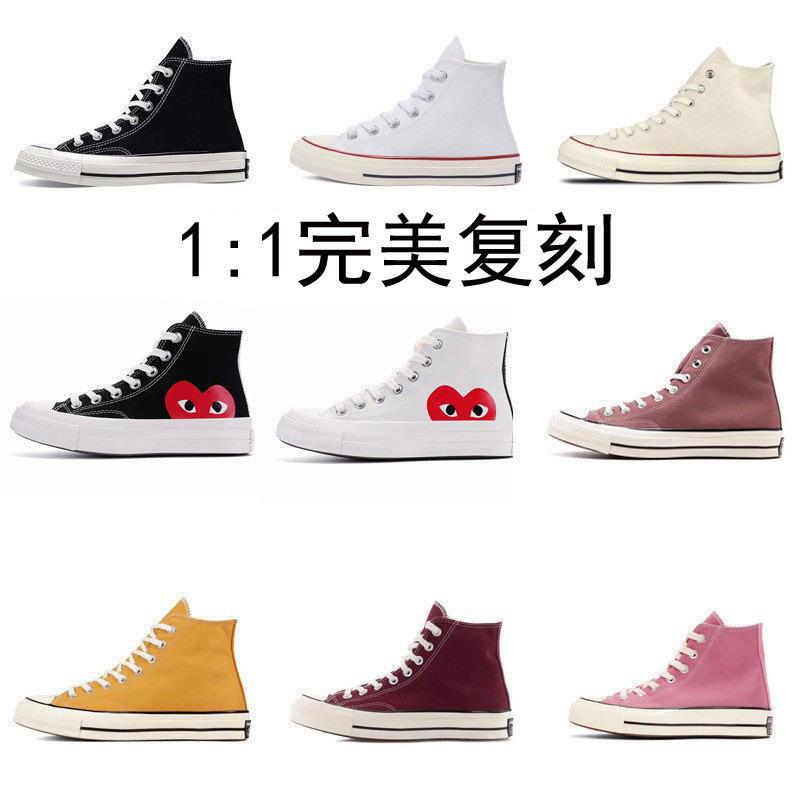 Putian Meiqi Converse 1970s casual high-top canvas shoes women's shoes men's shoes soft blue bottom Chuan jiubaoling shoes campus