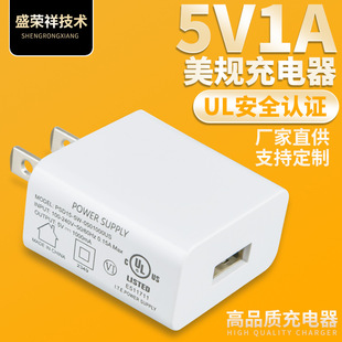 5v1a��������J�C5W��ҎUSB�ں�횵��Դ�^�m��������ֱ����