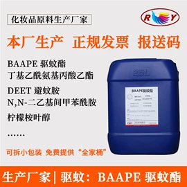 洗涤剂;乳化剂;其他生物化工