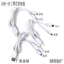 һ�϶�USB���p�~�˾� �l��Ь��늾� �{�������늾� ���ݳ�늾�