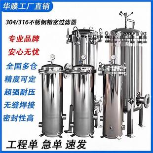 ���ܱ����^�V����ʽ����ʽ���m�Vо304���P䓼��ù��Iǰ��ˮ̎��