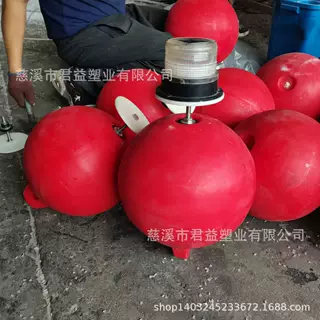 直径30公分带灯水上警示塑料浮球 单耳景区围栏标识浮球
