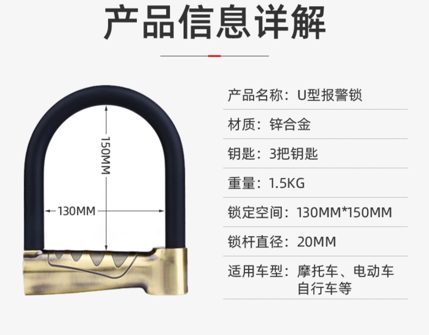 Suitable for Iztoss Motorcycle Disc Brake Lock Alarm Lock Brake Disc Anti-Theft Lock Electric Vehicle Bicycle Lock Waterproof